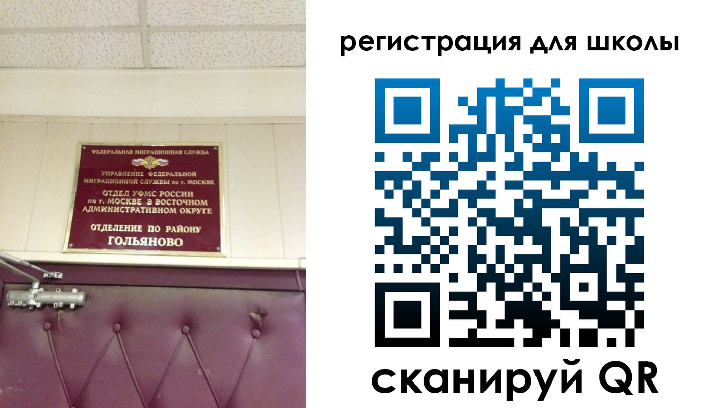 временная регистрация недорого в Туле