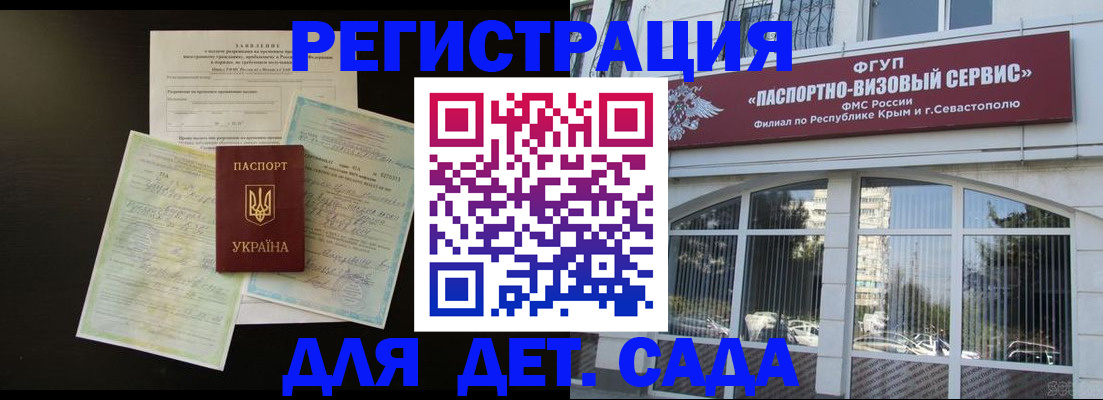 где прописаться в Туле