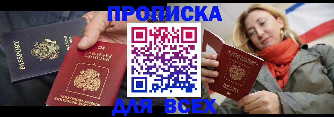 регистрация для дет. сада в Туле