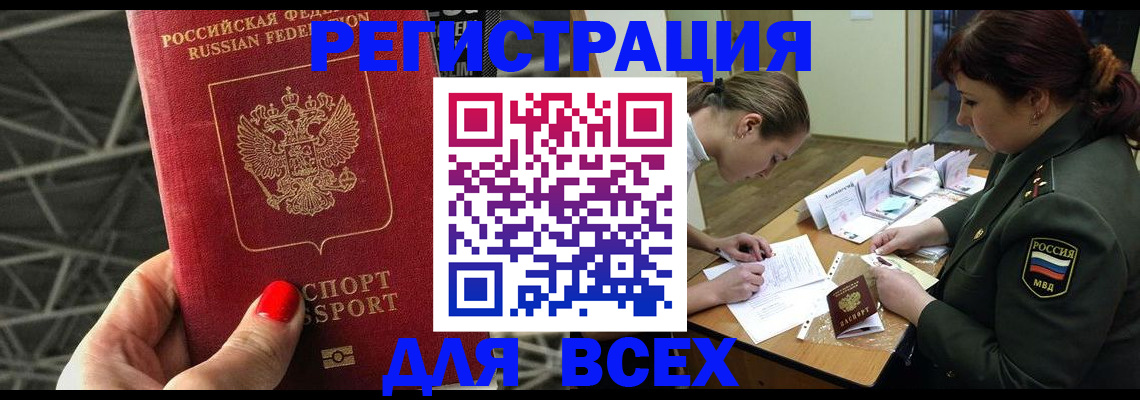 пропишу в квартире в Туле